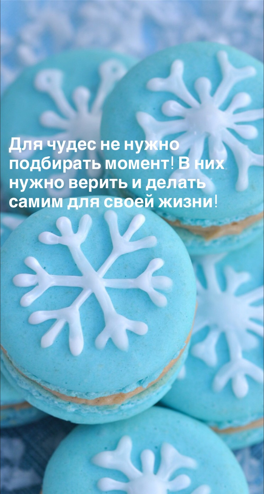 Порадоваться