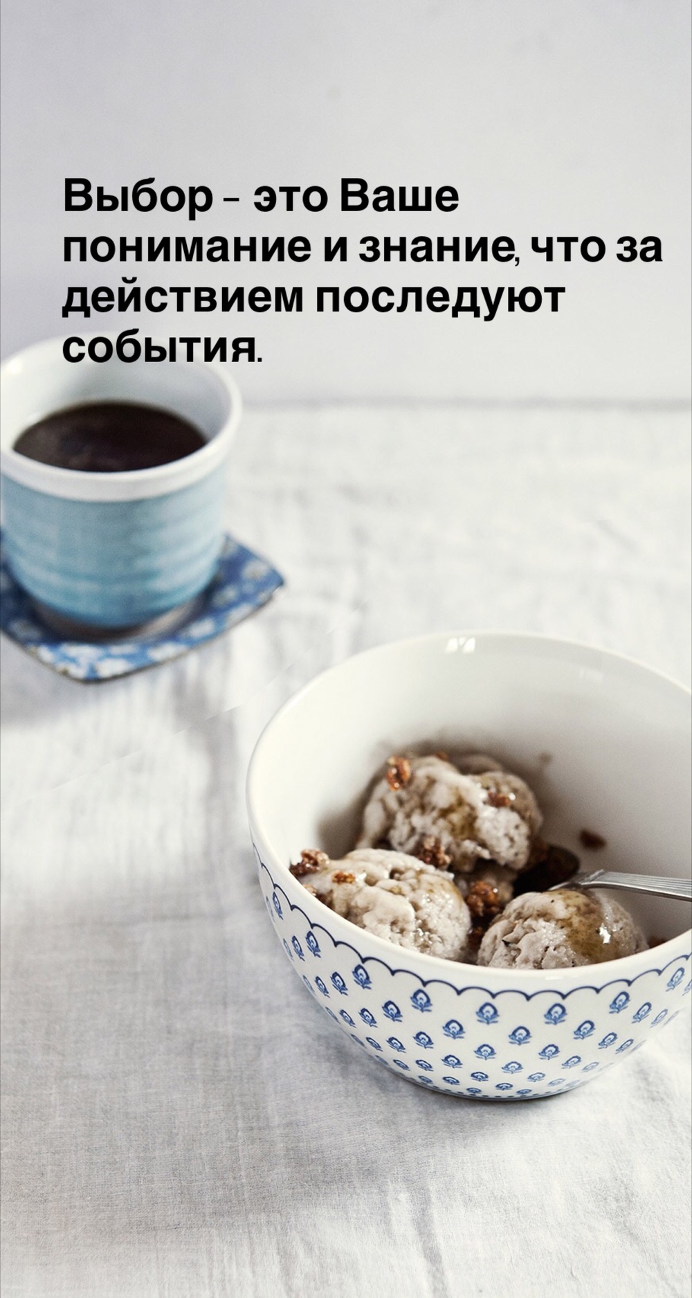 Порадоваться