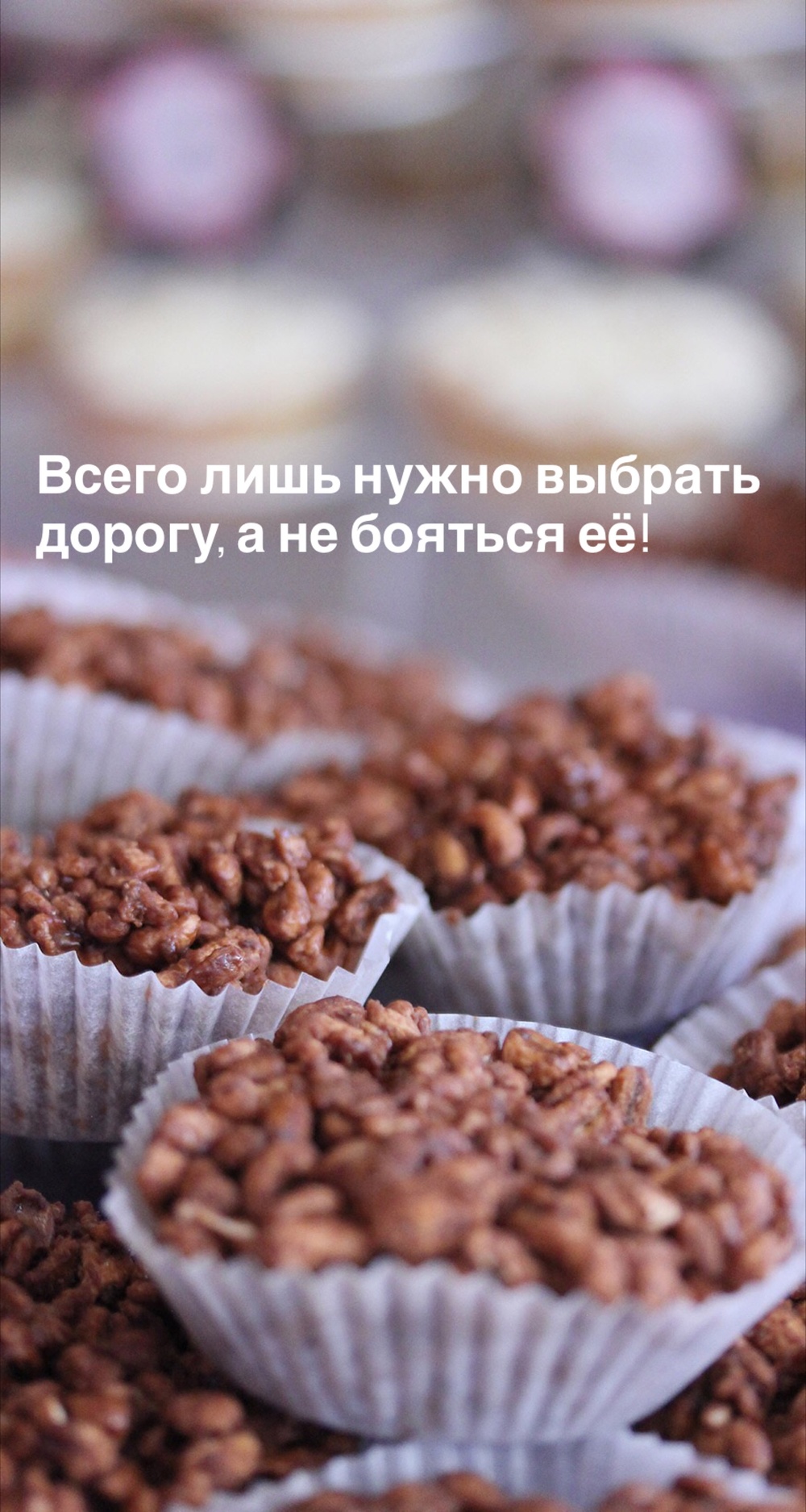 Порадоваться