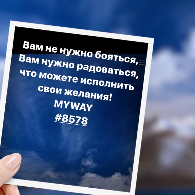 Порадоваться