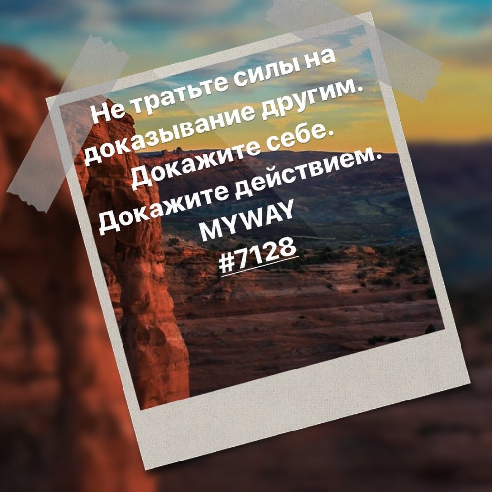 Порадоваться