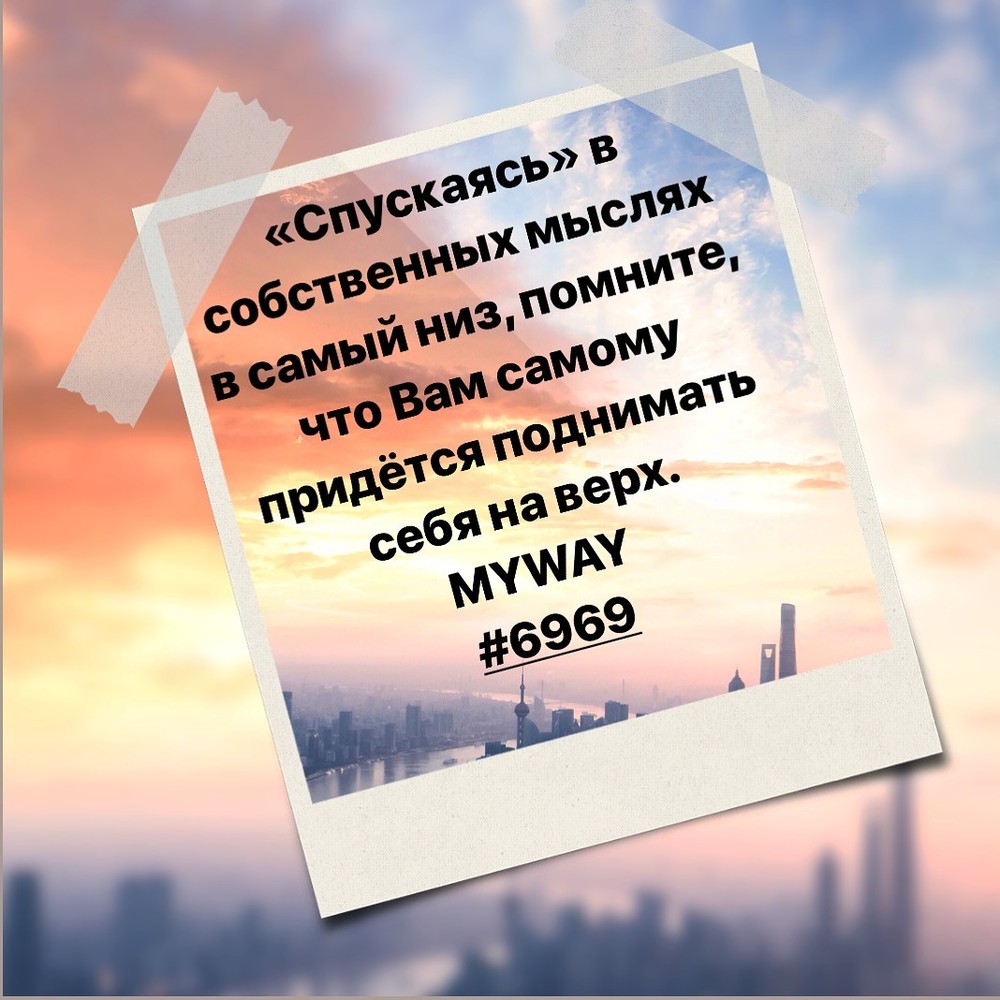 Порадоваться
