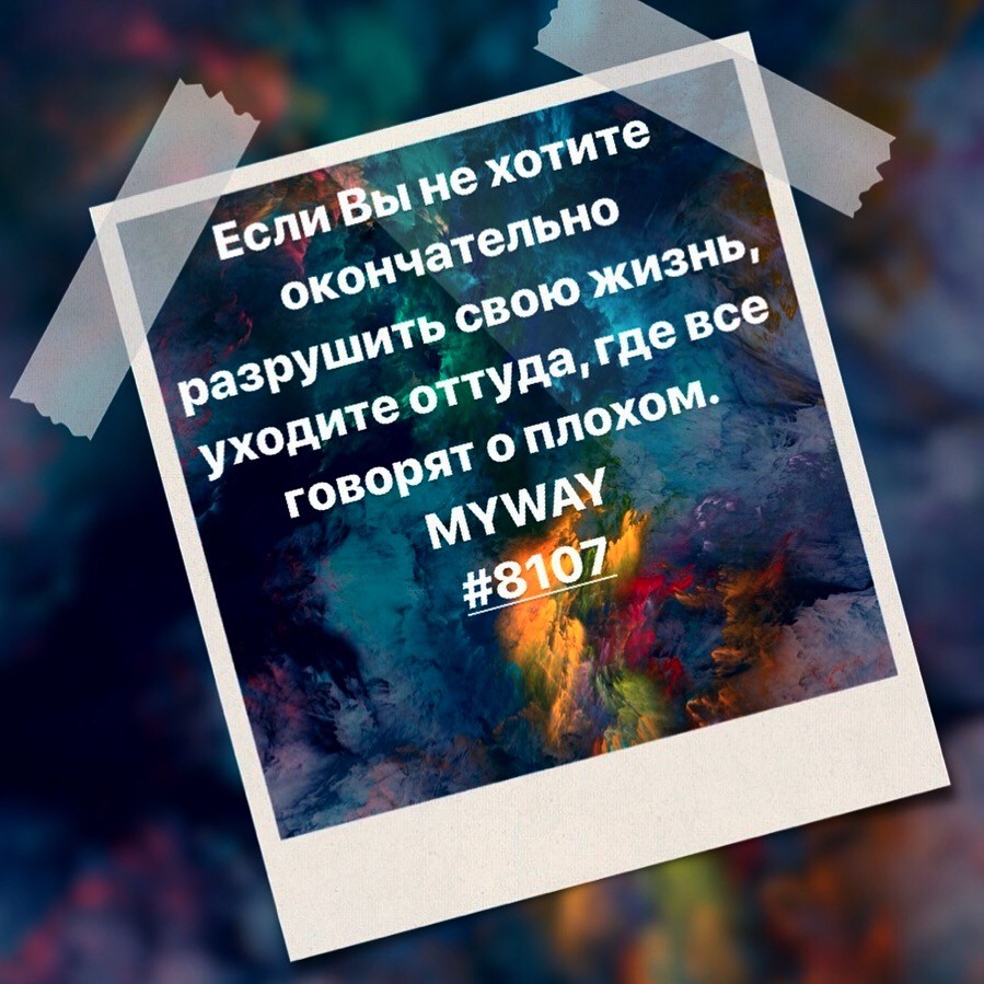 Порадоваться