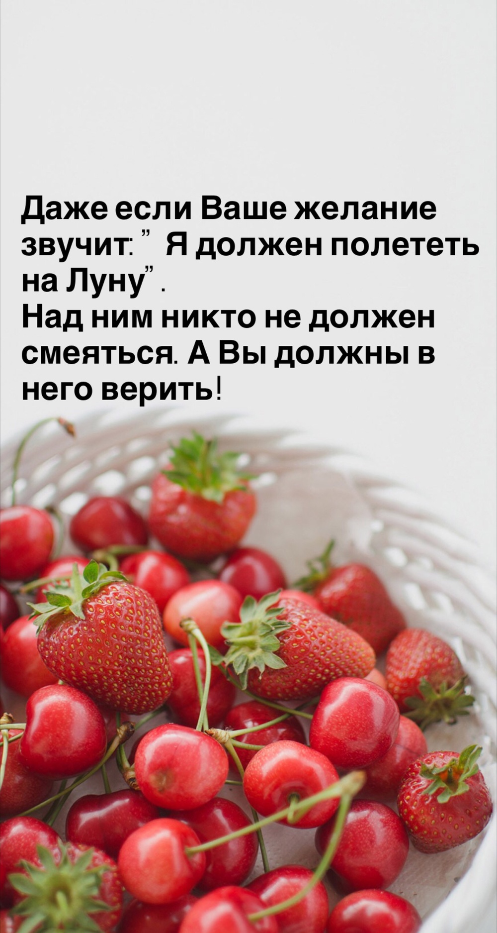 Порадоваться