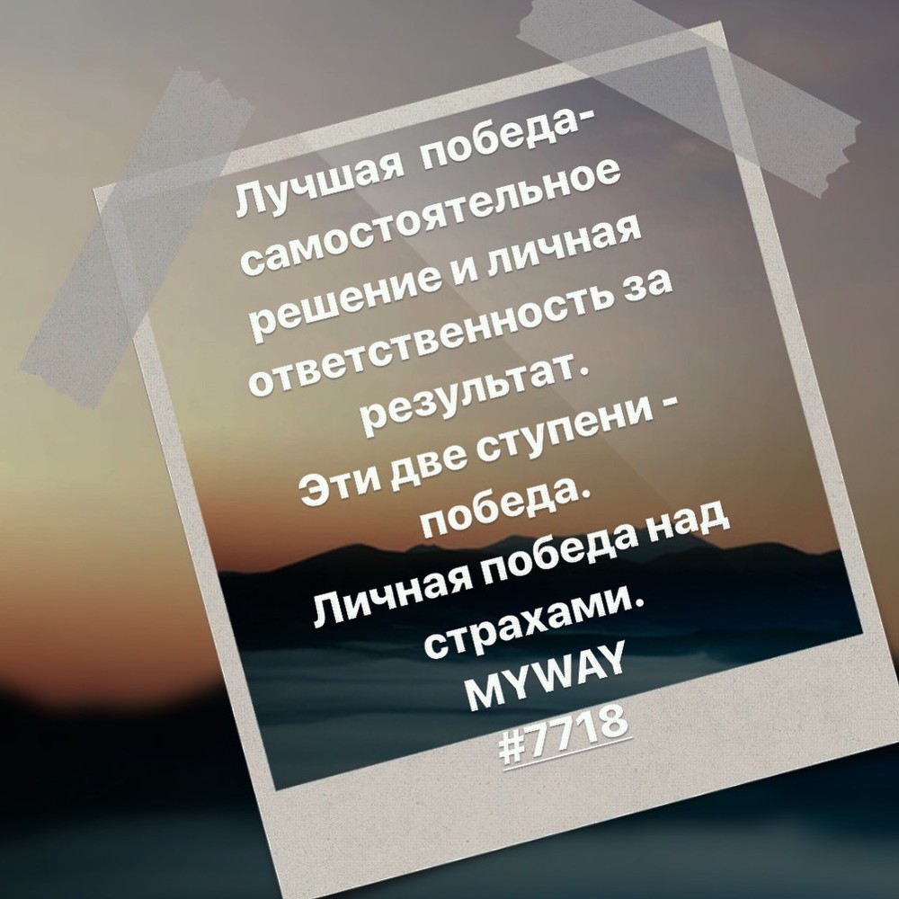 Порадоваться