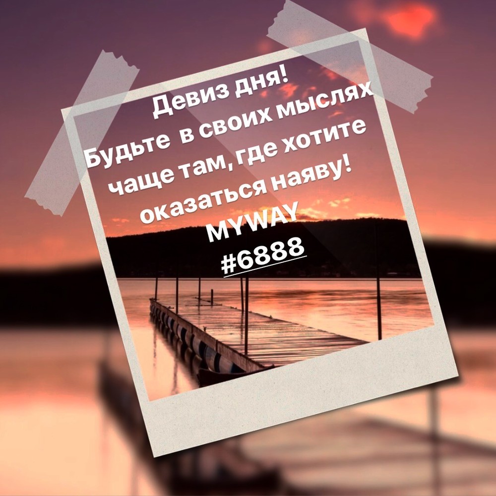 Порадоваться