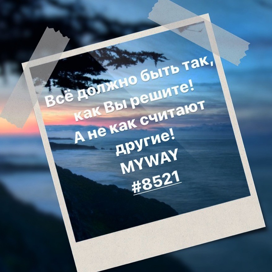 Порадоваться