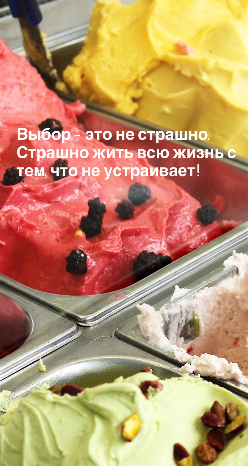 Порадоваться