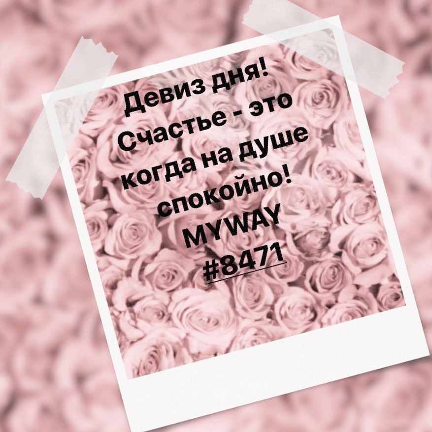 Порадоваться