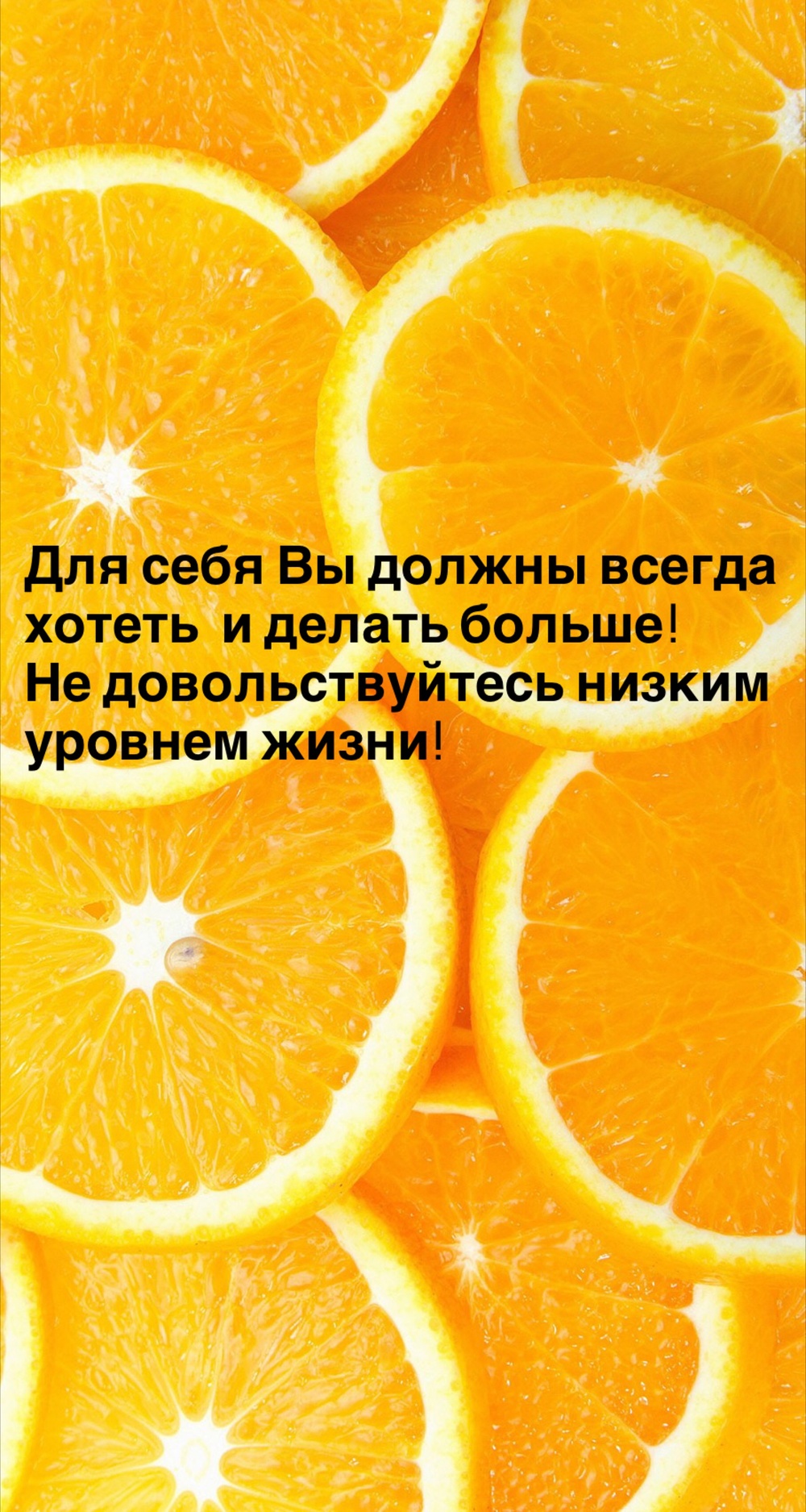 Порадоваться