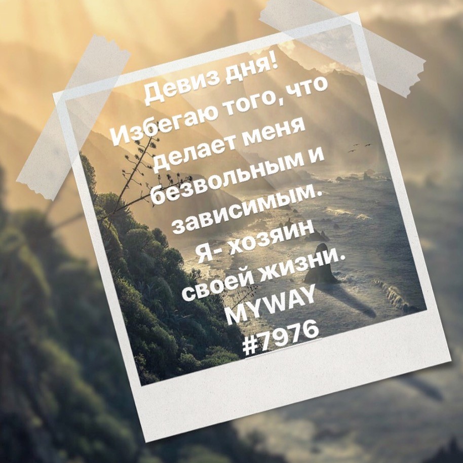 Порадоваться