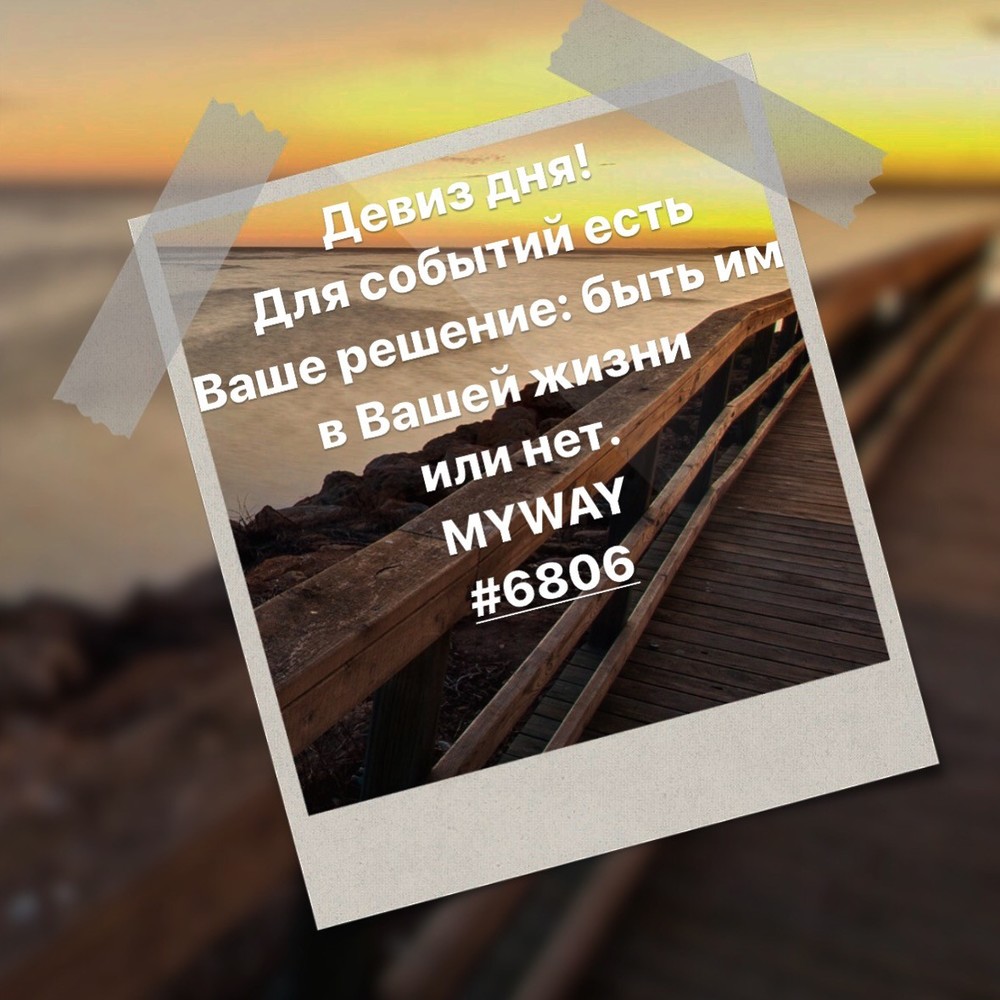 Порадоваться