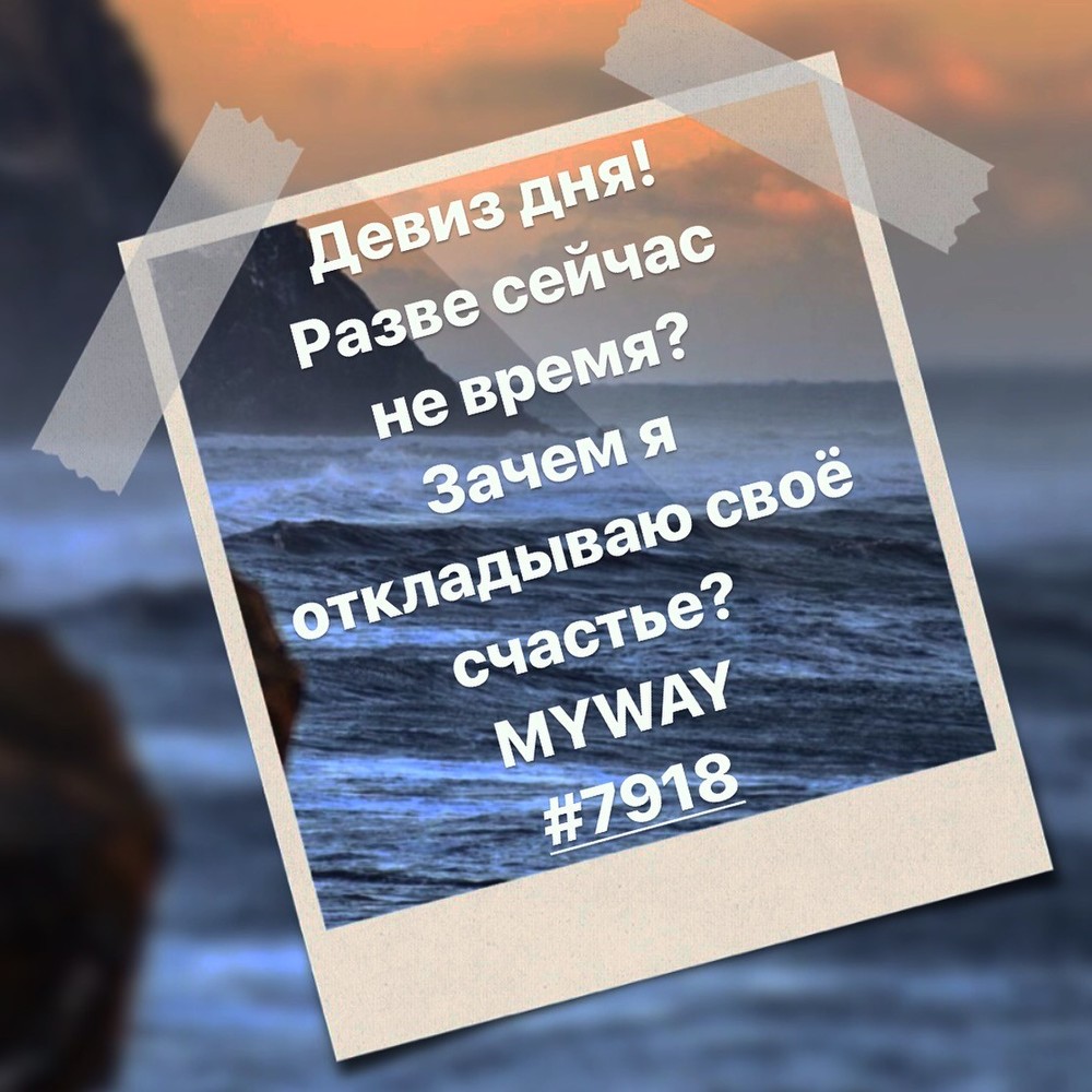 Порадоваться