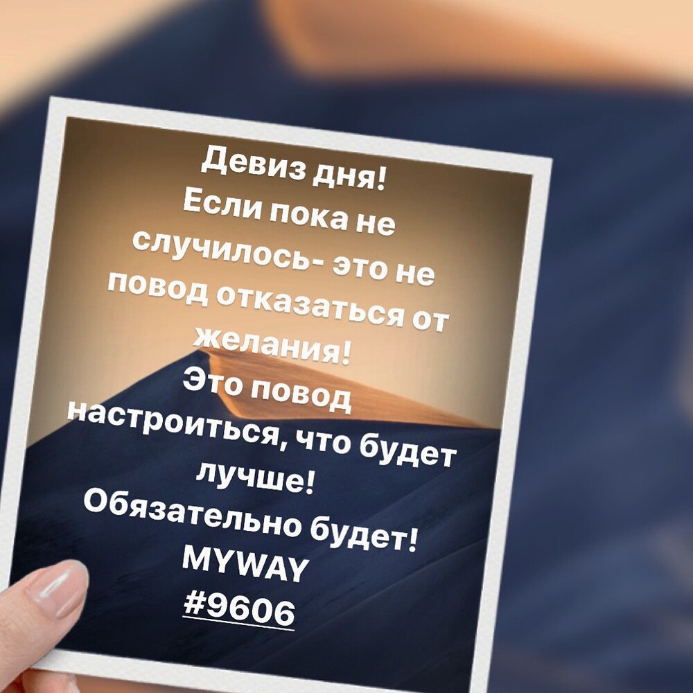 Порадоваться