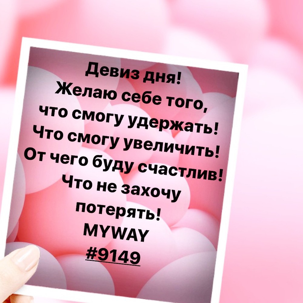 Порадоваться