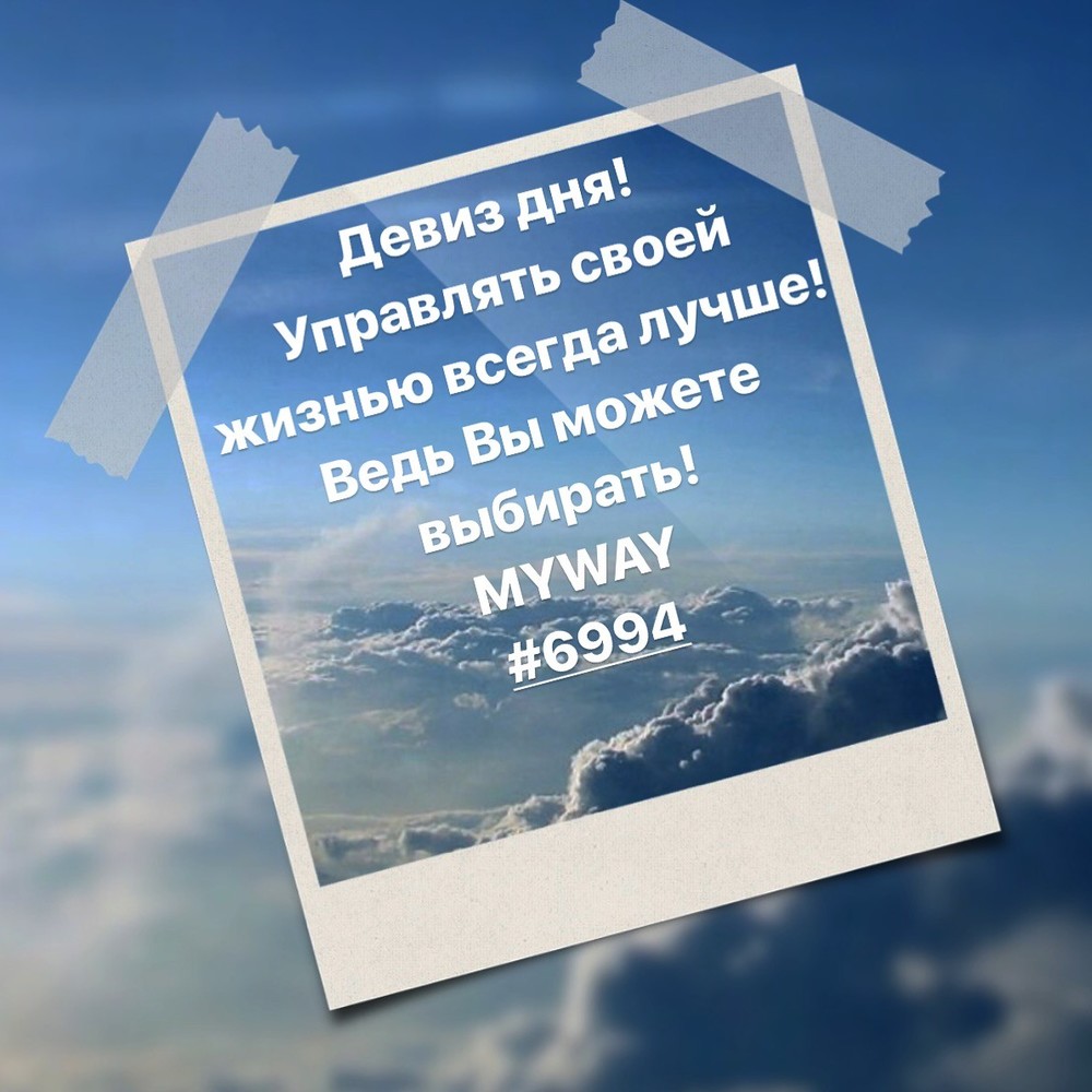 Порадоваться