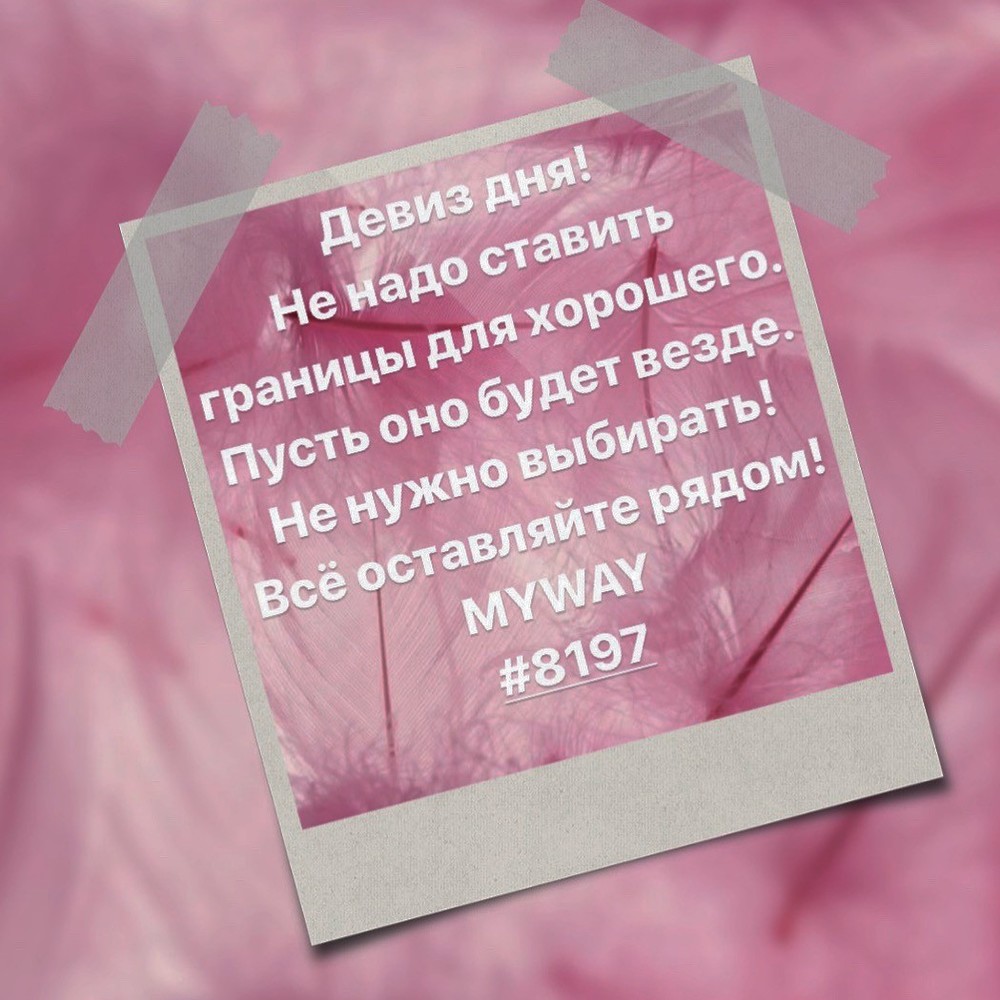 Порадоваться