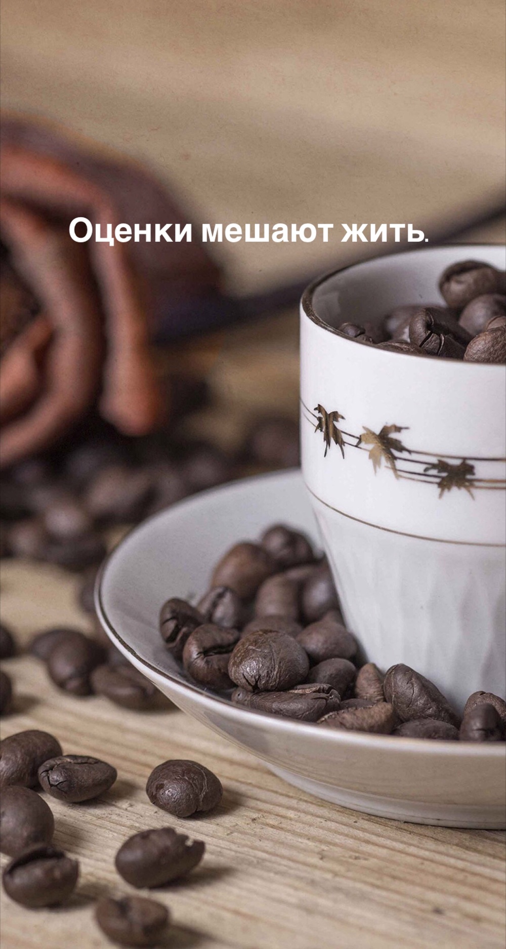 Порадоваться