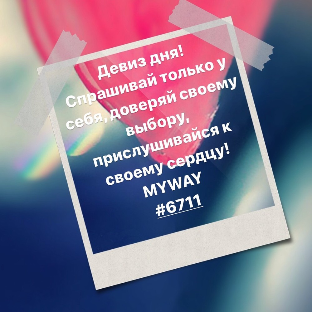 Порадоваться