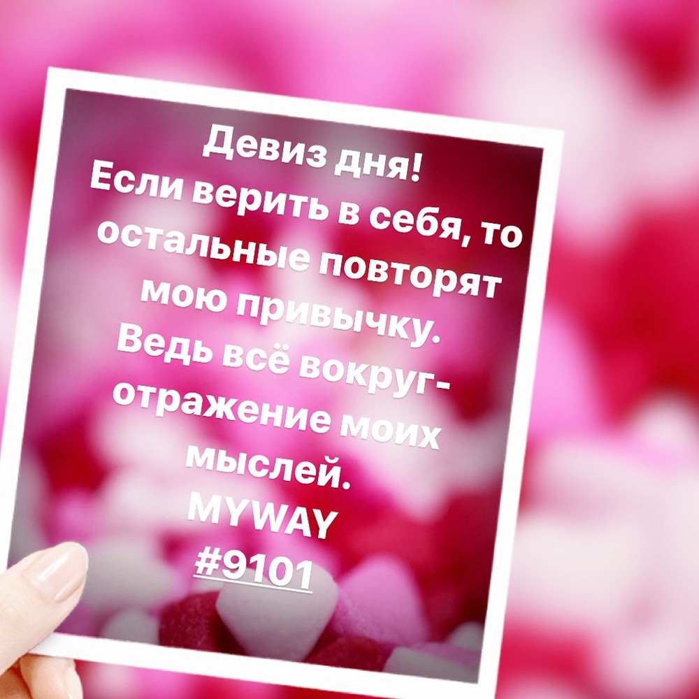 Порадоваться