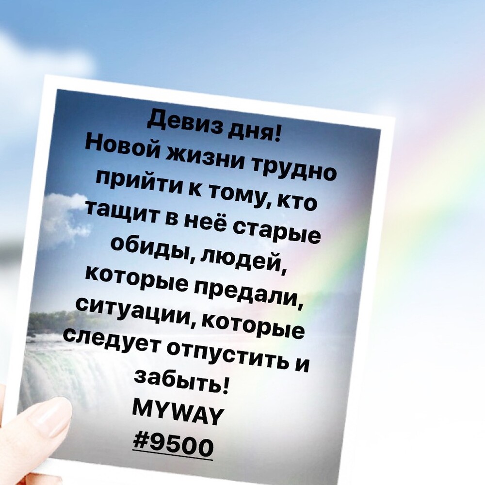 Порадоваться