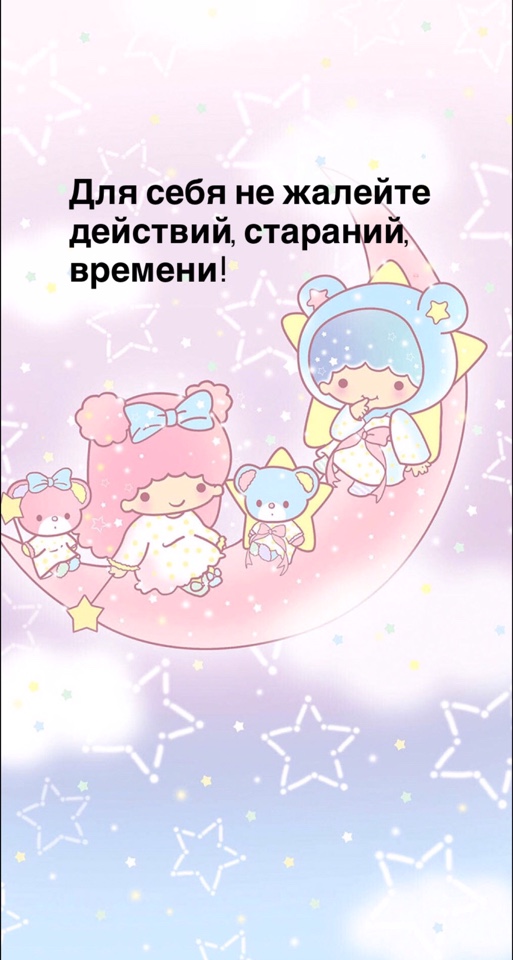 Порадоваться