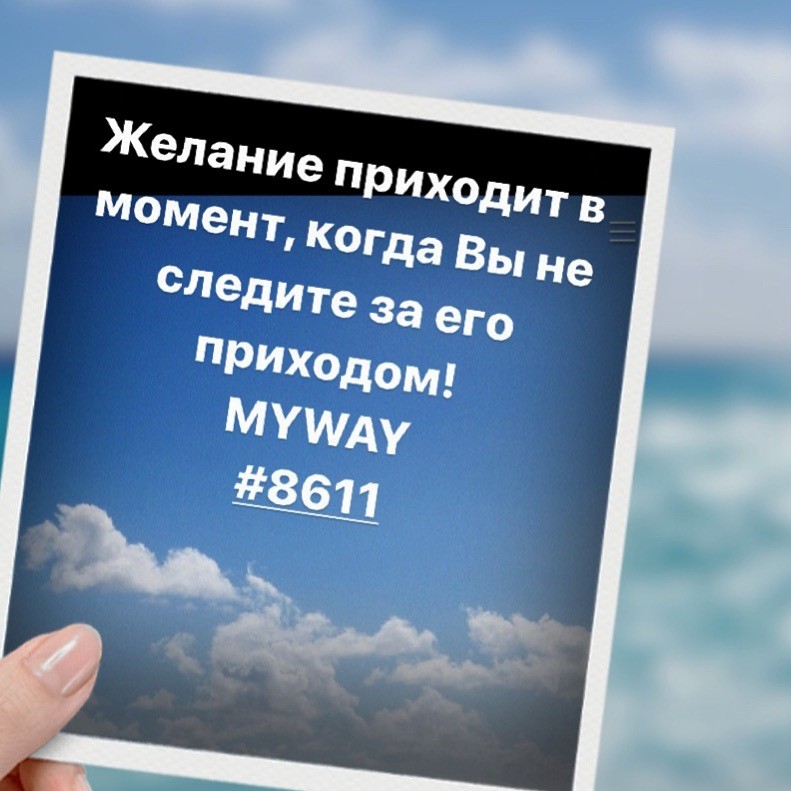 Порадоваться