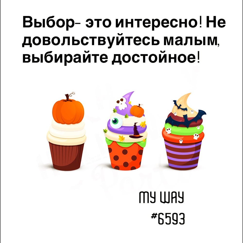Порадоваться