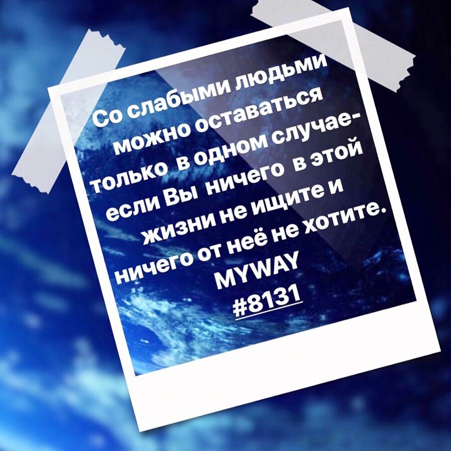 Порадоваться
