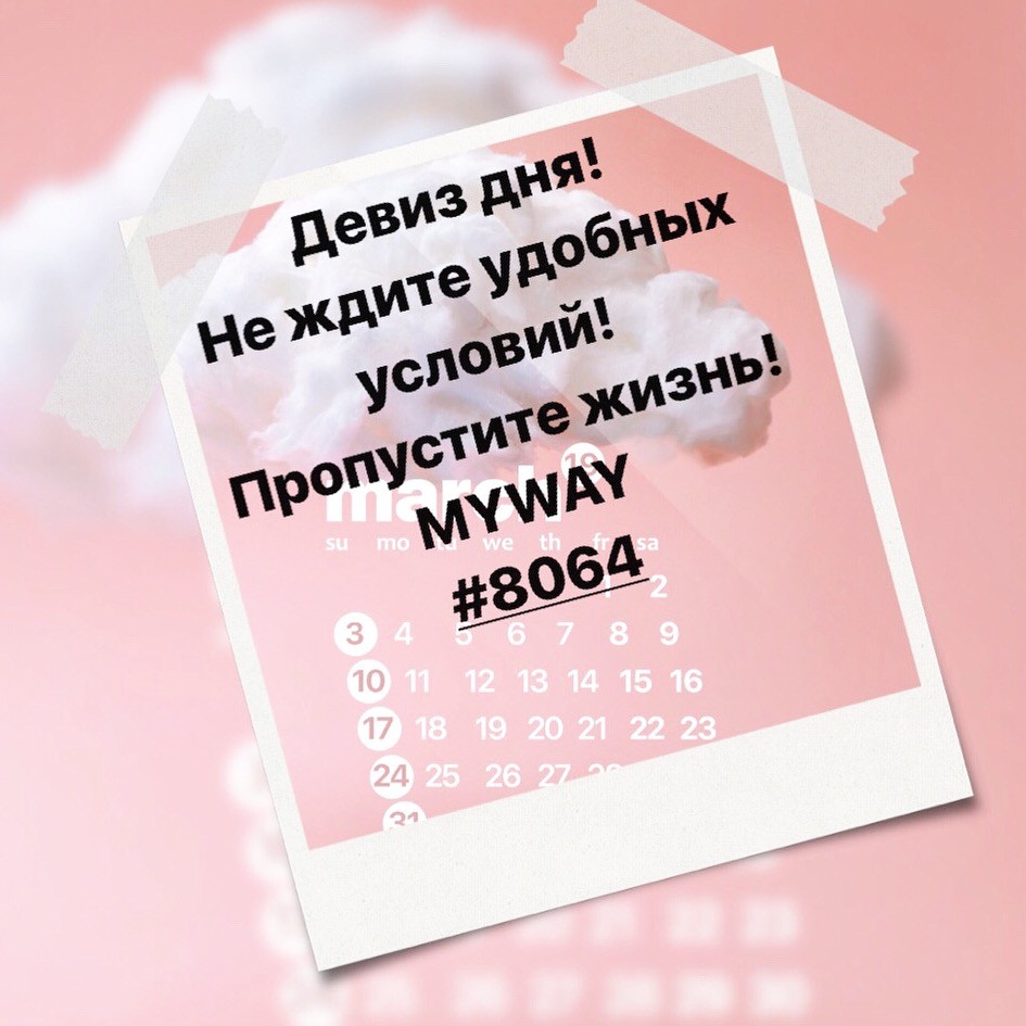Порадоваться