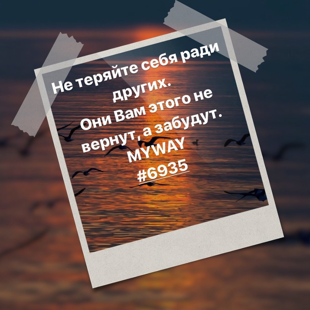 Порадоваться