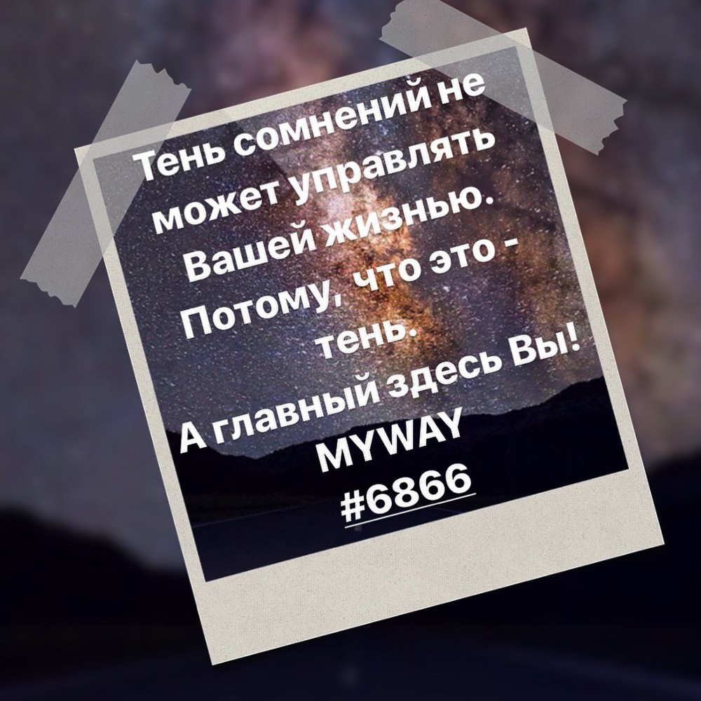 Порадоваться