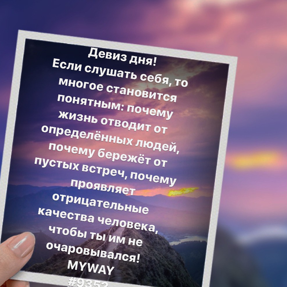 Порадоваться