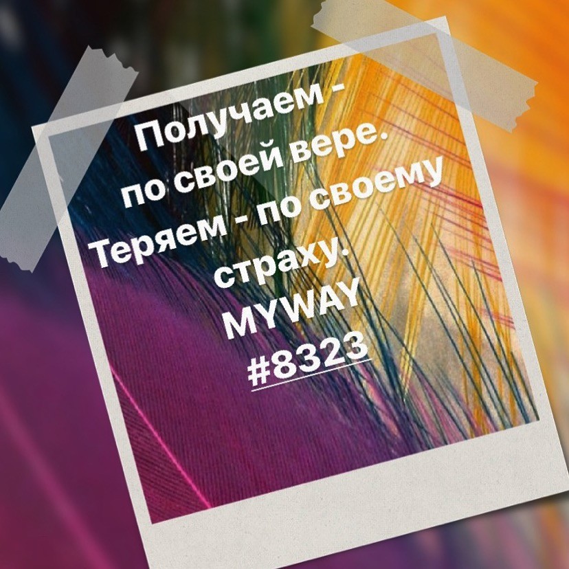 Порадоваться
