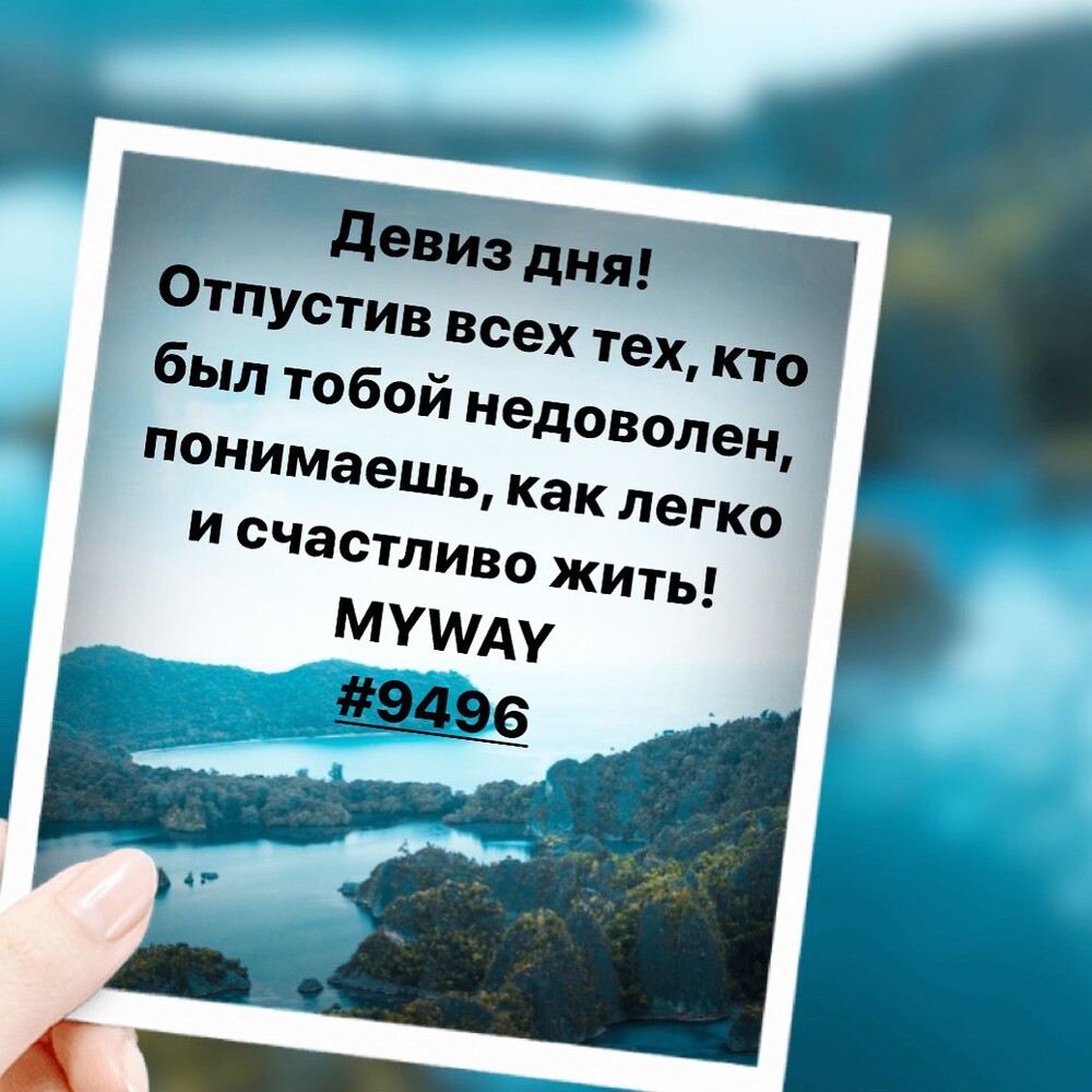 Порадоваться