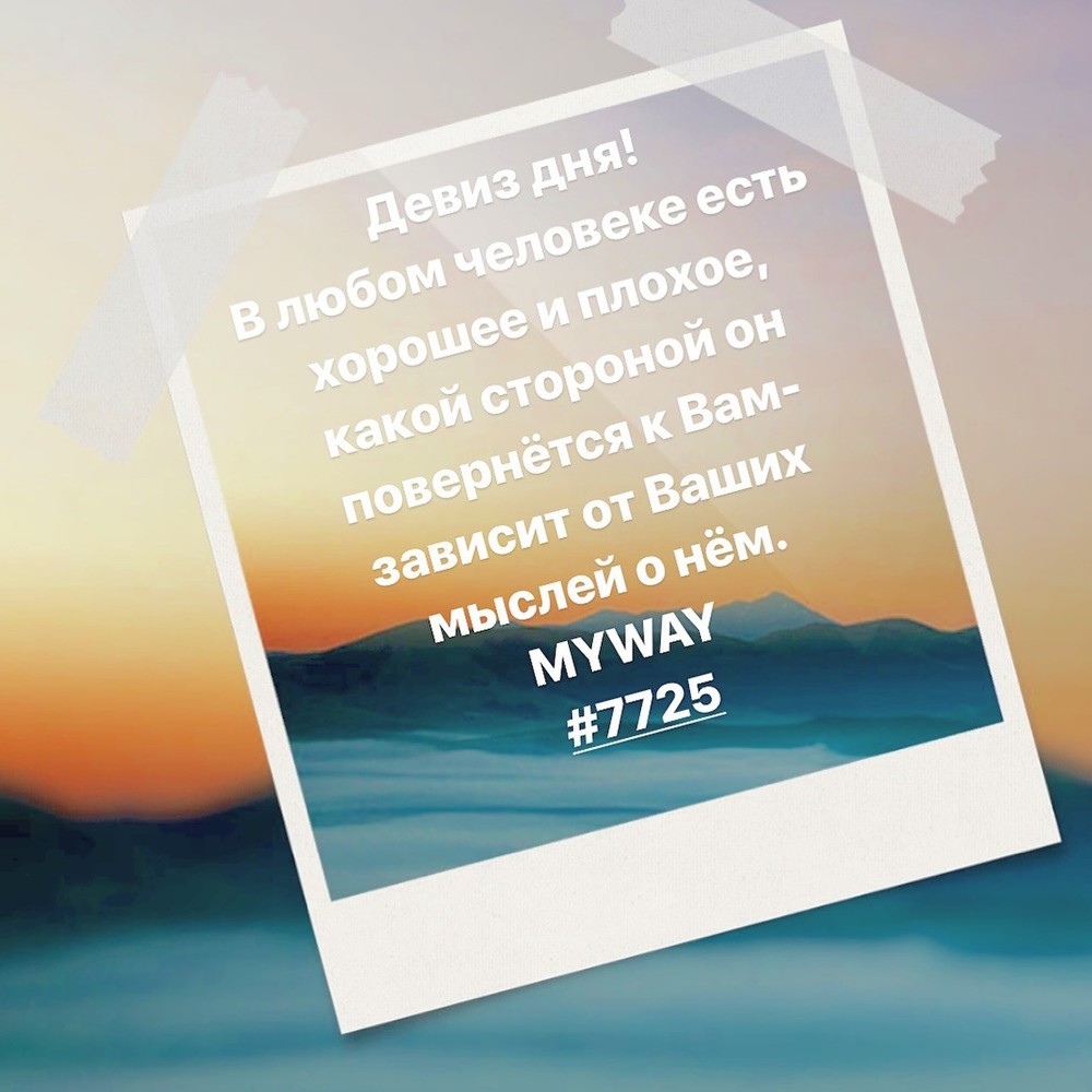 Порадоваться