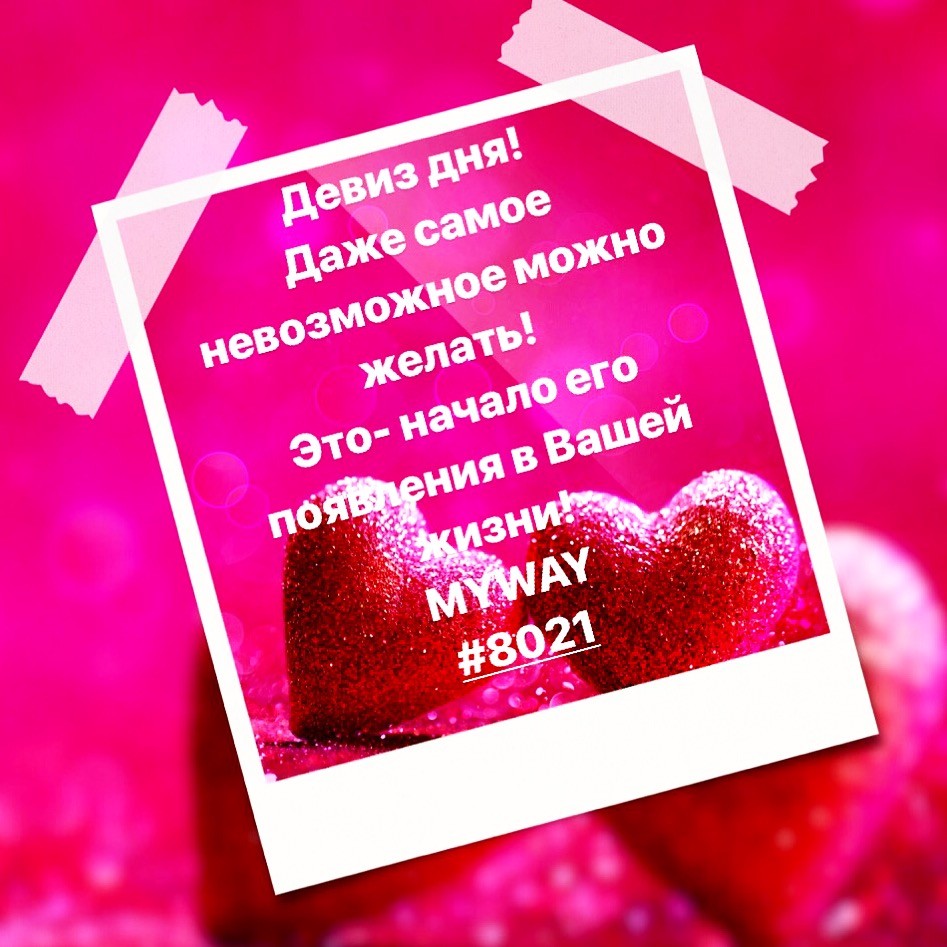 Порадоваться