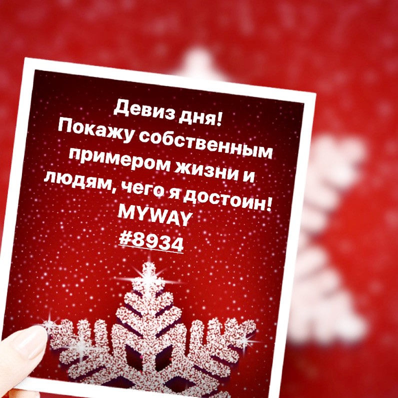 Порадоваться
