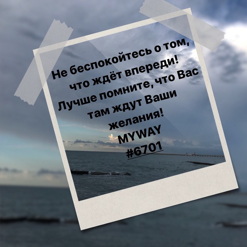 Порадоваться
