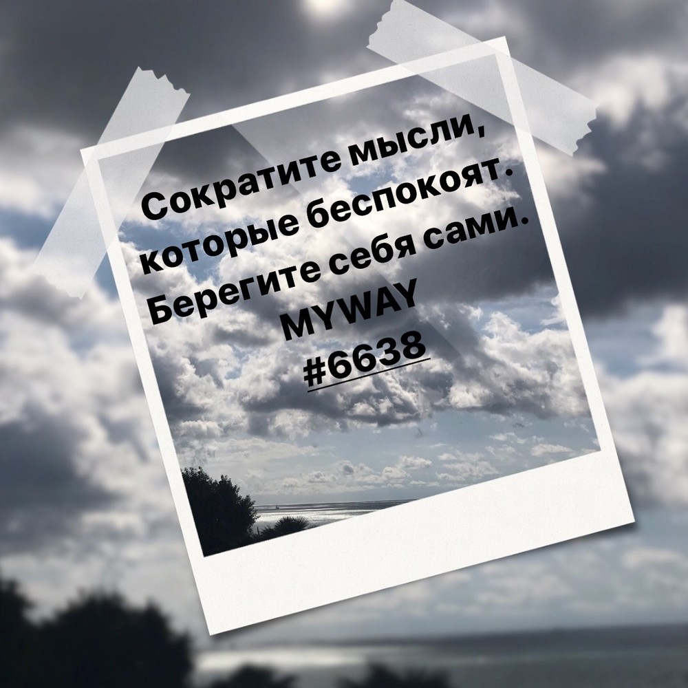 Порадоваться