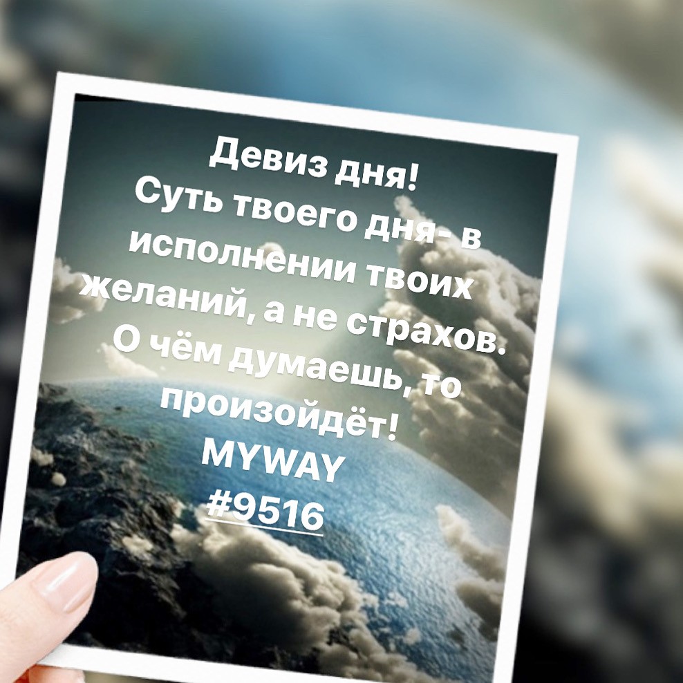 Порадоваться