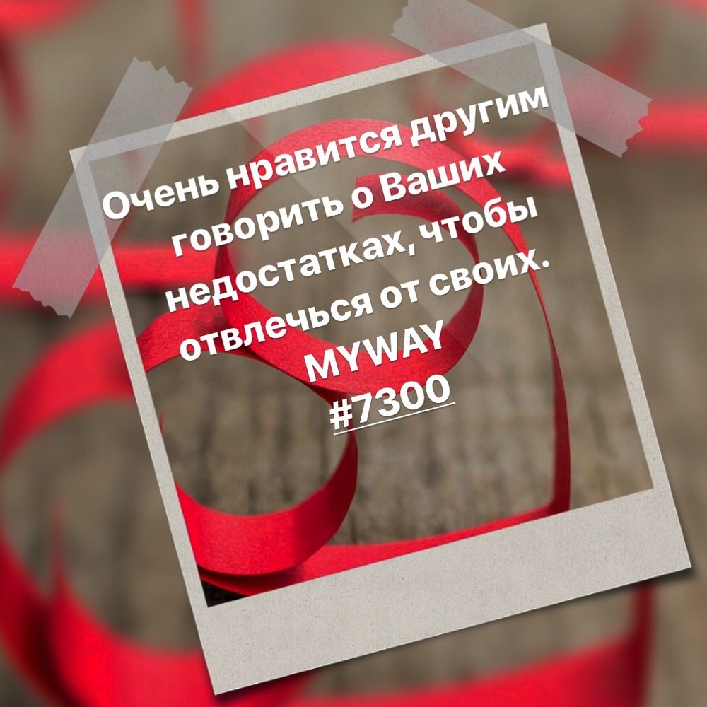 Порадоваться