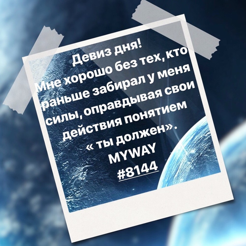 Порадоваться