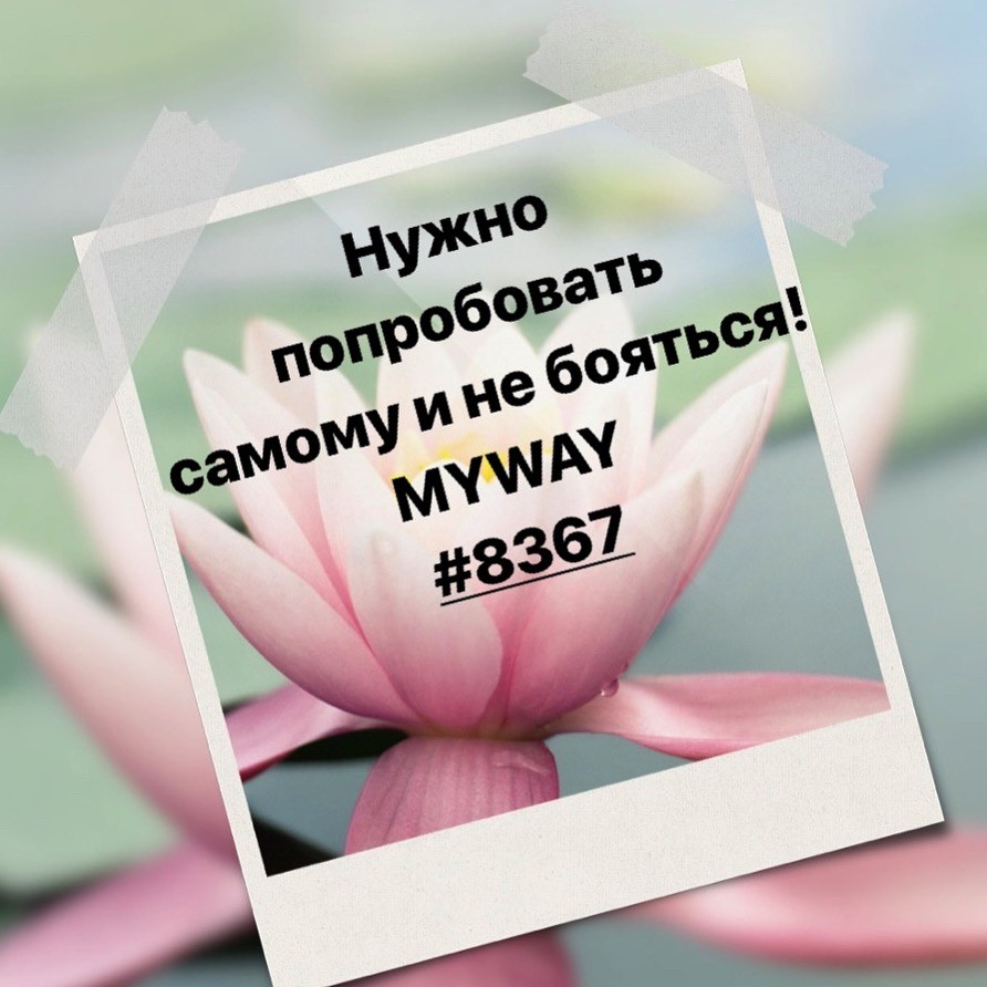 Порадоваться
