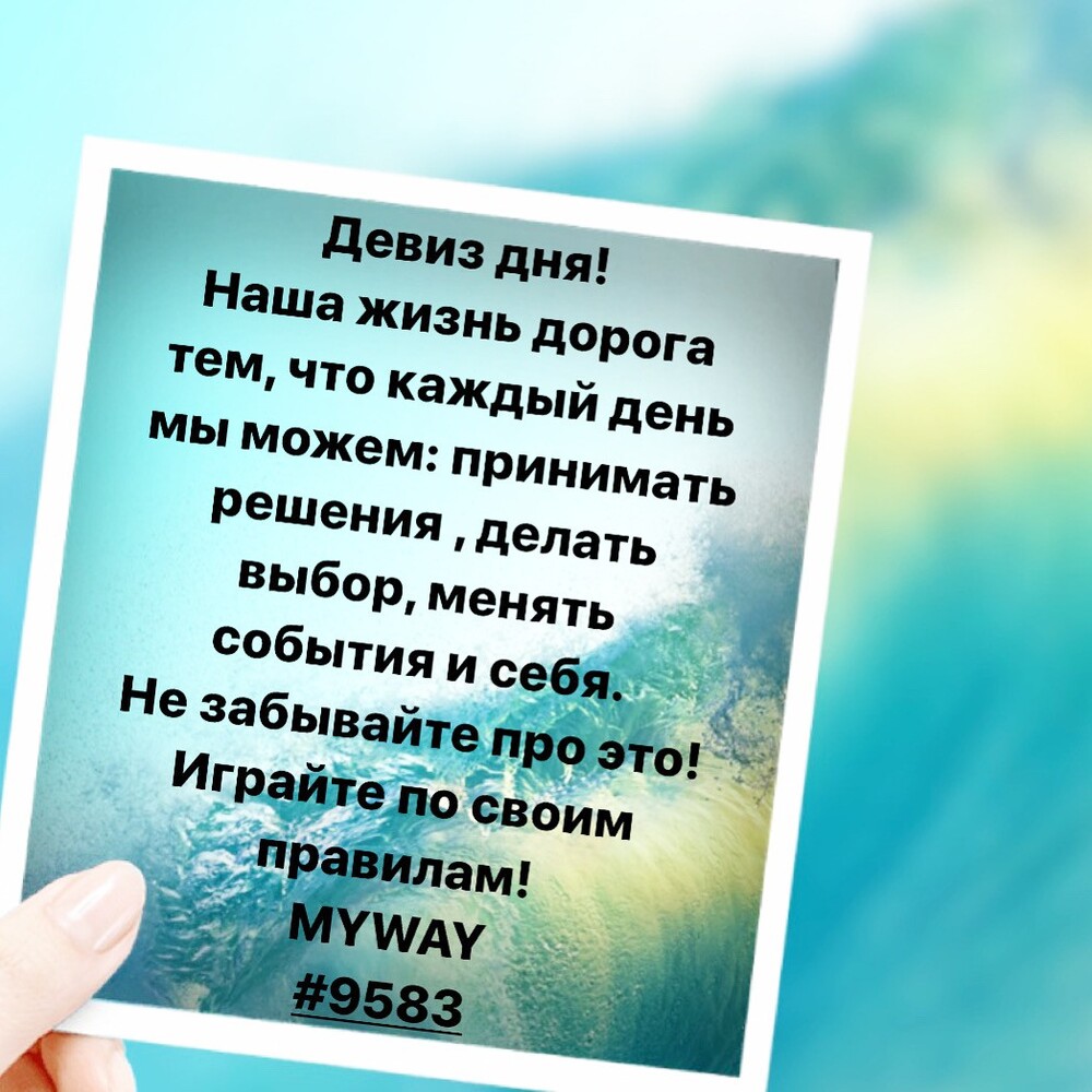 Порадоваться