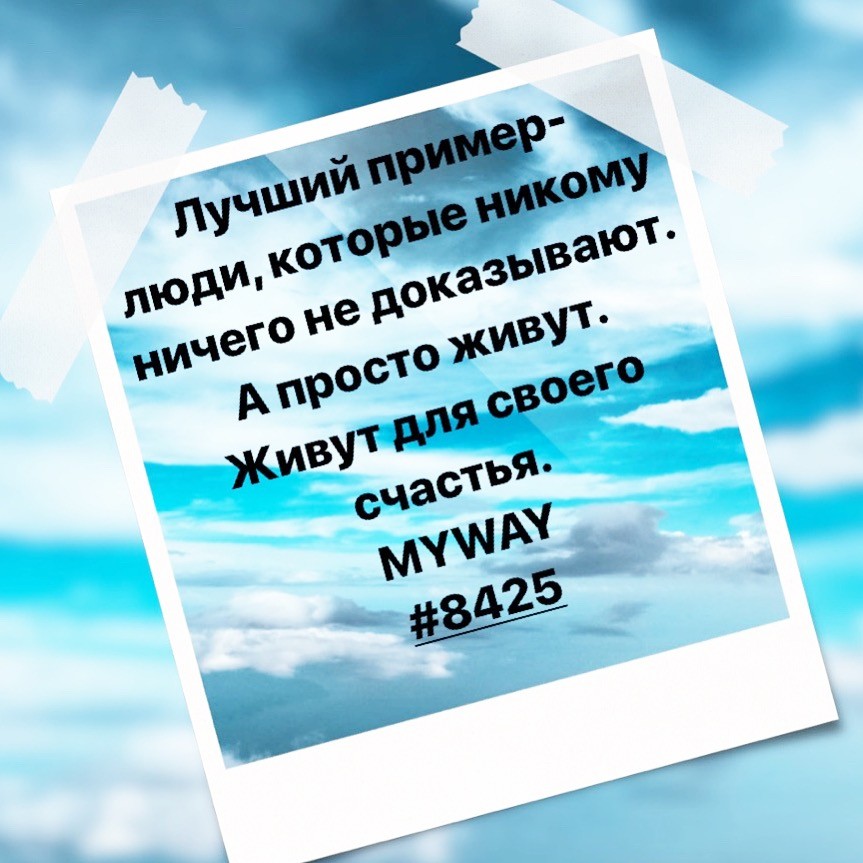 Порадоваться