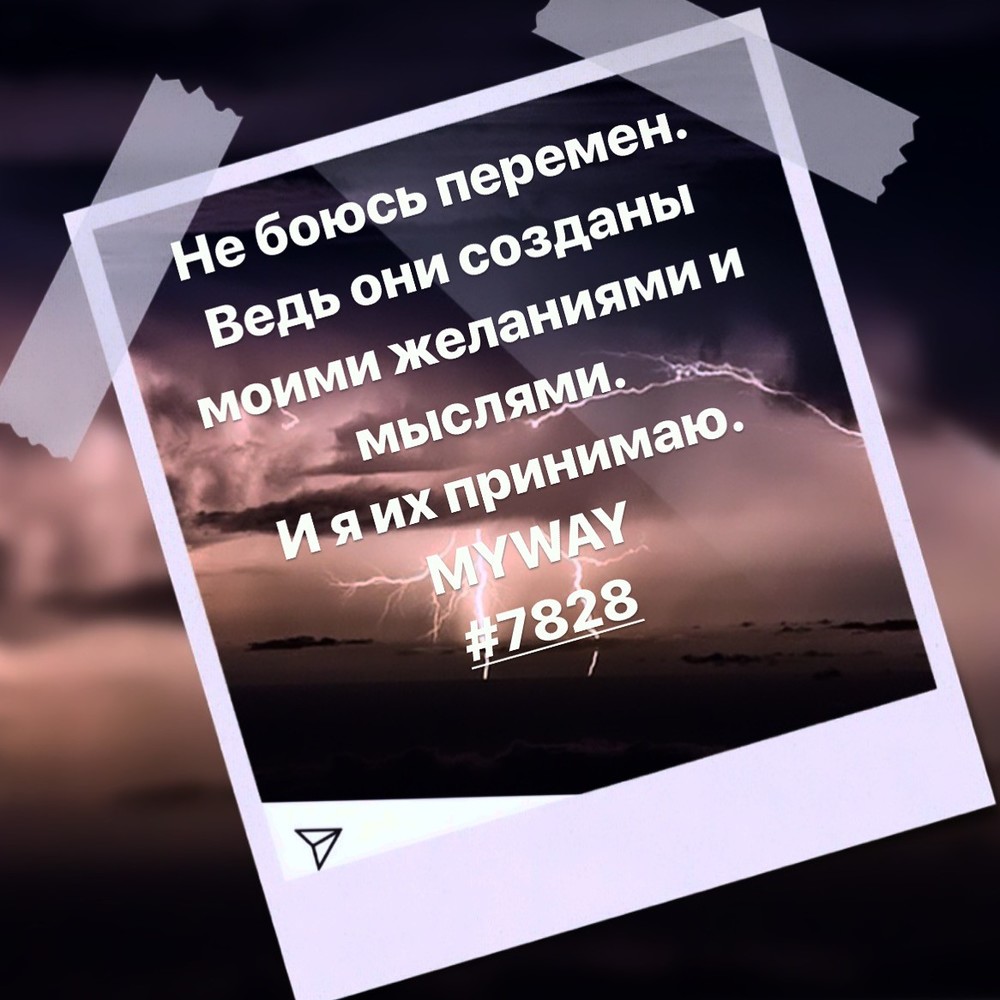 Порадоваться