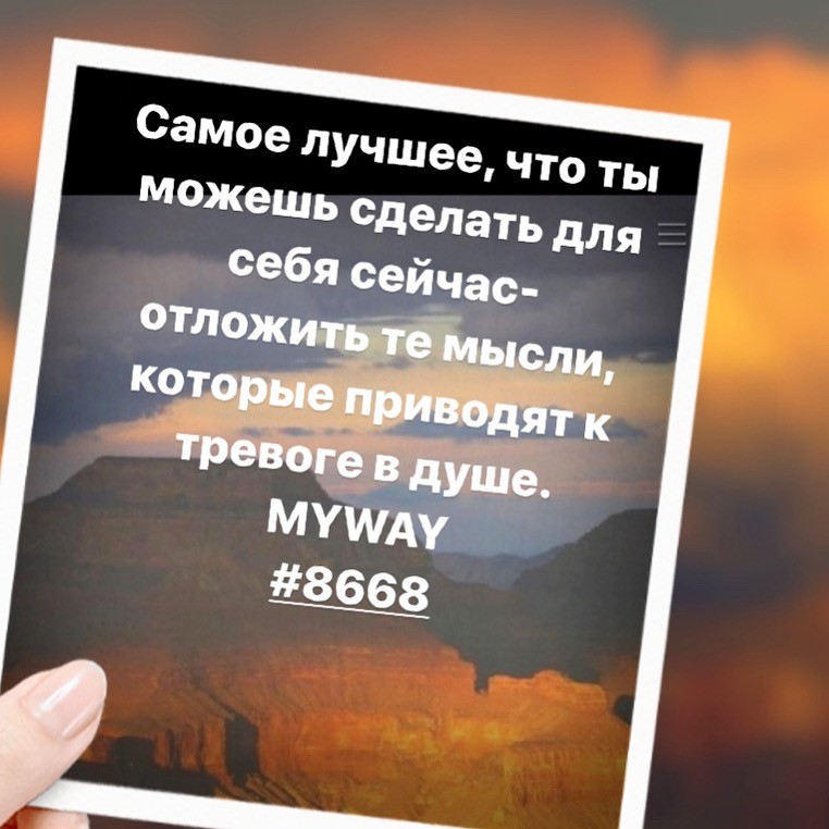 Порадоваться