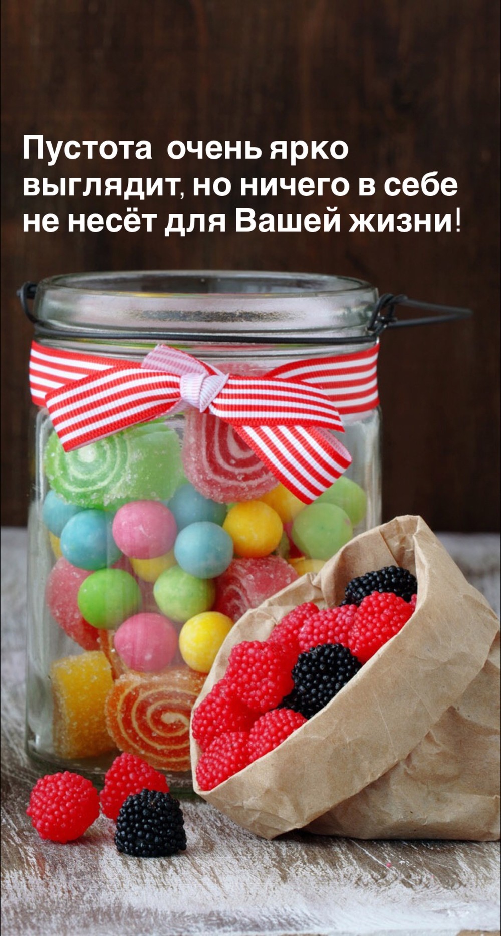 Порадоваться