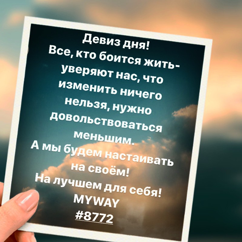 Порадоваться